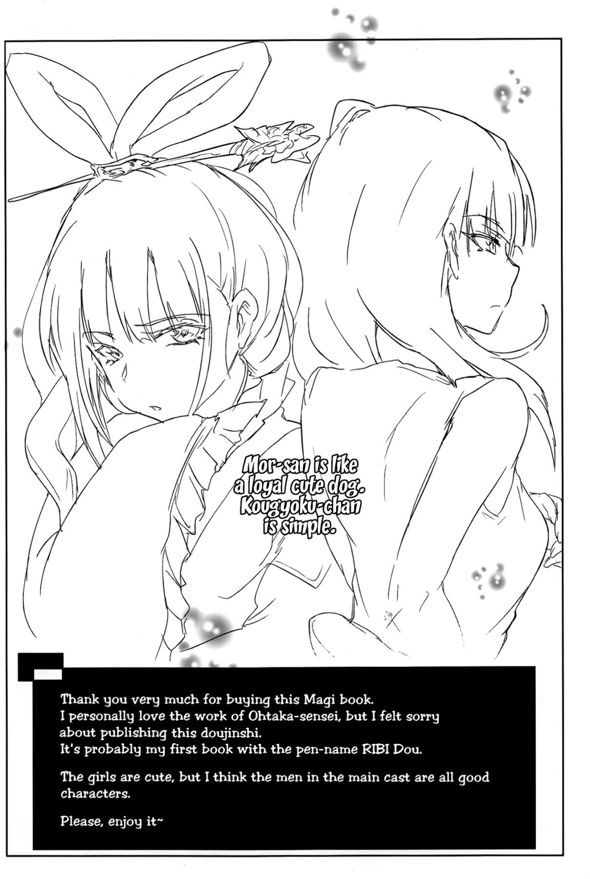 Hentai Manga Comic-Tropical Night -MAGIGIRLS--Read-3